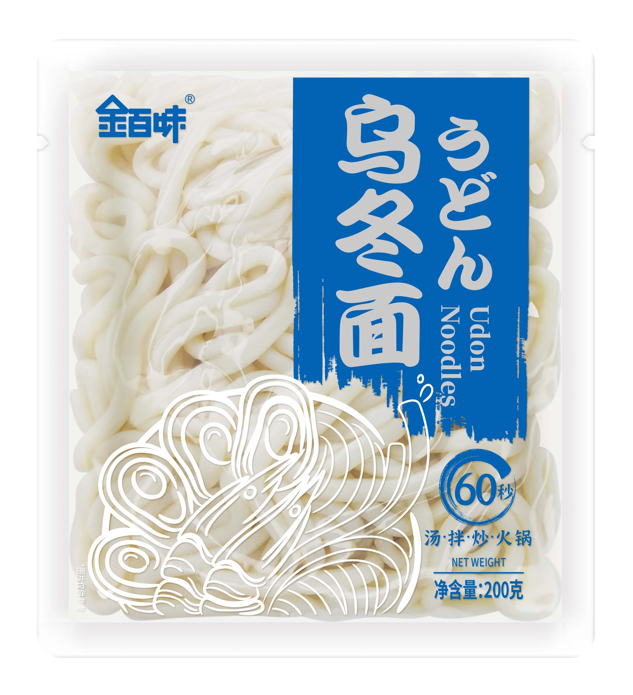 烏冬面20220126 烏冬面20220126